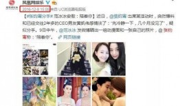 娱乐吃瓜酱闺蜜评论视频,娱乐吃瓜酱最新视频引发热议，揭秘娱乐圈幕后故事