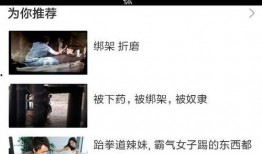 国产免费观看在线视频