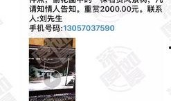 电影频道网友爆料视频,揭秘热门影片幕后故事