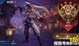 新皮肤爆料王者最新,揭秘王者荣耀全新皮肤神秘面纱