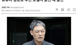 娱乐圈爆料 博主,揭秘明星背后的惊人真相！