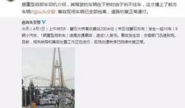 在石爆料完整视频,事件真相全解析