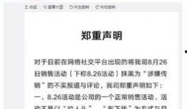 武冈新闻爆料事件始末,真相追踪与舆论漩涡