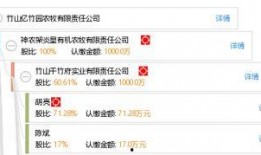 竹山农香最新爆料新闻,最新爆料新闻背后的真相