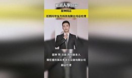 如何爆料热点事件新闻稿,如何精准爆料新闻背后的真相