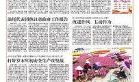 汕尾今天新闻爆料,突发事件引发关注，最新进展揭晓