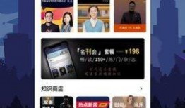 宿迁热点爆料新闻直播,最新热点事件盘点