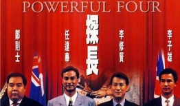 四大探长在线观看国语,在线观看国语版，探案传奇再续辉煌