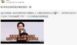 网赌陈先生爆料了吗视频,爆料视频曝光惊人真相