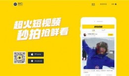 秒拍有奖爆料新闻,新闻线索大奖等你来拿！