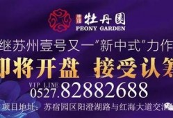 宿迁热点爆料新闻直播,最新热点事件盘点