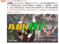 神石鉴华爆料最新消息视频,揭秘神秘视频背后的惊人真相
