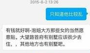 搜索最新爆料新闻网,新闻网揭秘重大事件内幕