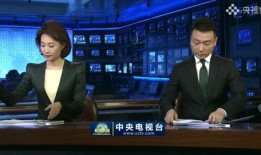 新闻联播直播在线观看,实时掌握国内外最新动态