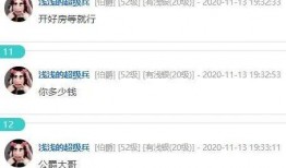 主播吃瓜最新事件爆料开了眼了,最新事件震惊眼球，揭秘娱乐圈幕后真相