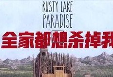 陆河娱乐爆料事件始末,真相与争议的漩涡