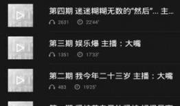 娱乐八卦爆料APP,明星幕后故事大曝光！
