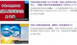 奶企高管爆料新闻报道视频