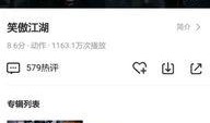 大王爆料黑马哥视频播放,黑马哥视频播放背后的惊人秘密