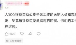 陈曜旻前妻爆料了吗视频,真相究竟如何？