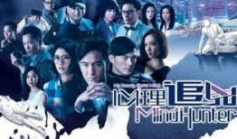 心理追凶在线观看港剧,迷雾重重，真相终将大白