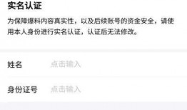 今日头条视频怎么爆料的,视频爆料的背后秘密