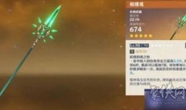 原神后续卡池爆料最新版,神秘角色即将登场，探索未知冒险之旅