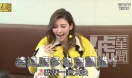 华姐老板爆料新闻最新视频,揭秘娱乐圈惊人内幕