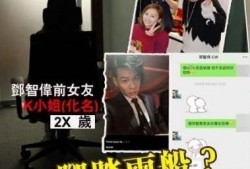 爆料福州二小姐视频,揭秘背后惊人真相