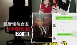 爆料福州二小姐视频,揭秘背后惊人真相