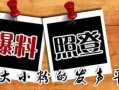 新闻爆料平台陕西,聚焦本土热点，揭示社会现象
