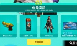 cf最新活动爆料6月份白虎,CF全新活动爆料，激战一触即发！
