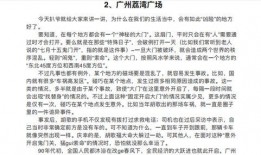 吃瓜大师小说哪里看免费,免费畅读，揭秘娱乐圈幕后风云