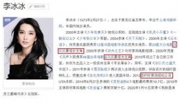 娱乐圈明星玄学爆料小说,娱乐圈明星玄学爆料揭秘