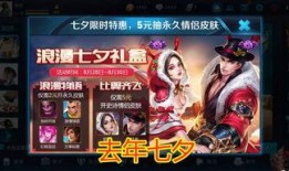 王者返场爆料最新信息,揭秘最新返场爆料，热门英雄即将重登战场！