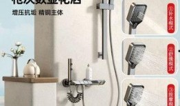 分体式花洒爆料视频下载,颠覆传统设计，体验未来浴室生活