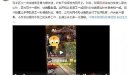 牛哥爆料二十四期视频播放,揭秘热门话题背后的真相与内幕