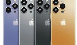 iphone 15pro最新爆料外观