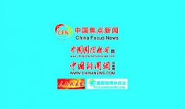 爆料新闻封面图片素材库,独家爆料新闻封面图片素材库大曝光