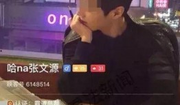 牛哥爆料二十四期视频播放,揭秘热门话题背后的真相与内幕