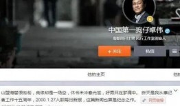 卓伟爆料唐山的视频,揭秘唐山神秘视频背后的真相