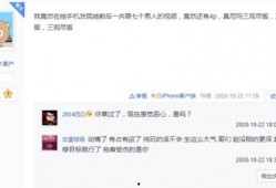 红花视频爆料网站,揭秘娱乐圈幕后真相