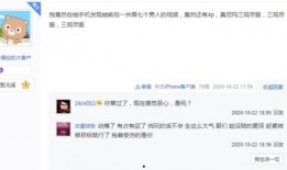 红花视频爆料网站,揭秘娱乐圈幕后真相