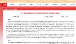 南关区最新爆料信息大全,全方位信息大盘点