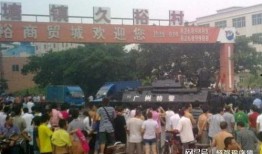 广州新塘大墩新闻爆料,事件详情及最新进展揭晓