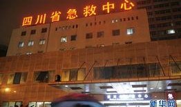 成都富士康爆料事件视频,揭露工厂内部惊人真相