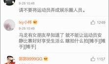 马龙被卓伟爆料视频,真相与争议交织