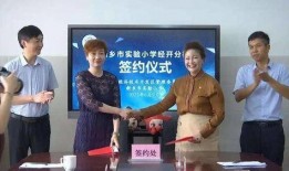 郑州小学爆料案件最新消息