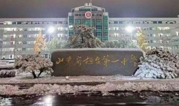 桓台一中爆料最新消息,揭秘校园风云事件背后的真相