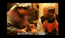 人鬼神在线观看,探寻未知世界的奇幻之旅